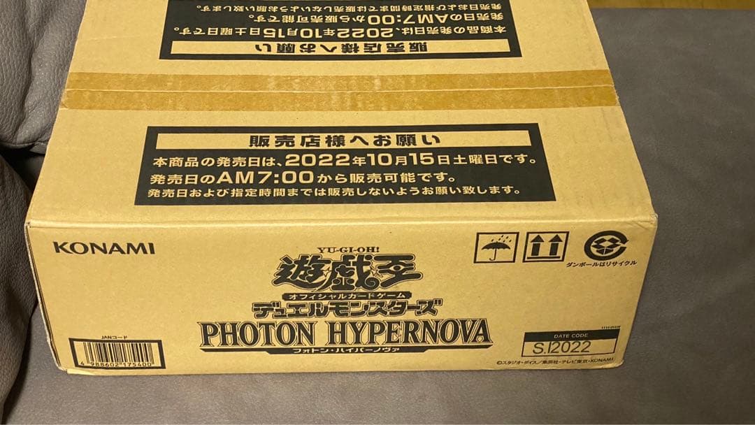 ★新品未開封★最安★初回版 フォトンハイパーノヴァ 1カートン 24BOX