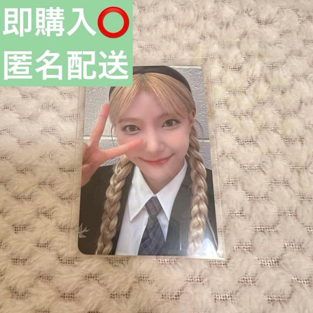 NiziU マユカ press play Music plant 特典トレカ - メルカリ