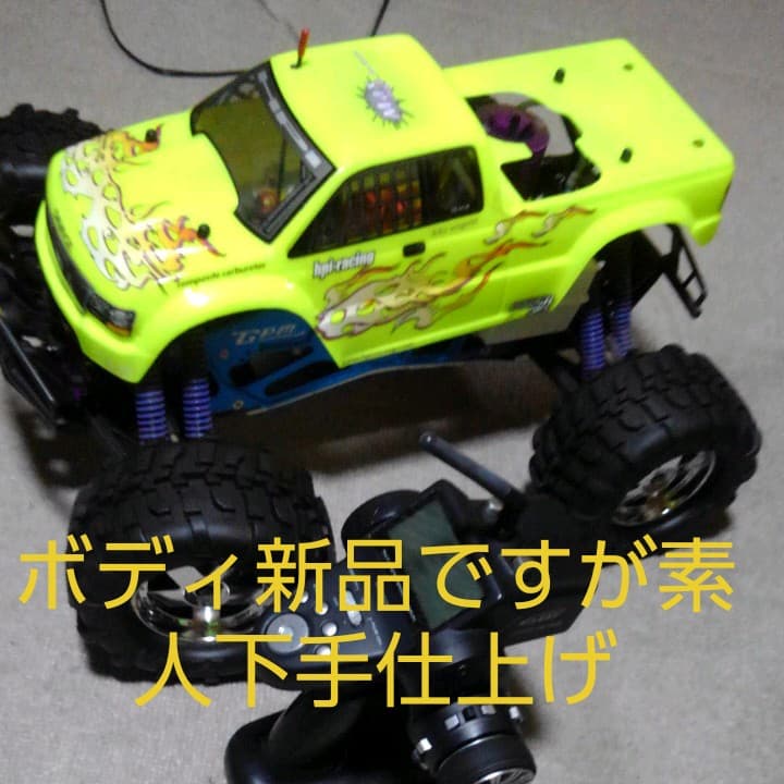 HPIサベージ、3チャンネル双葉4PK。 mqdefault.jpg