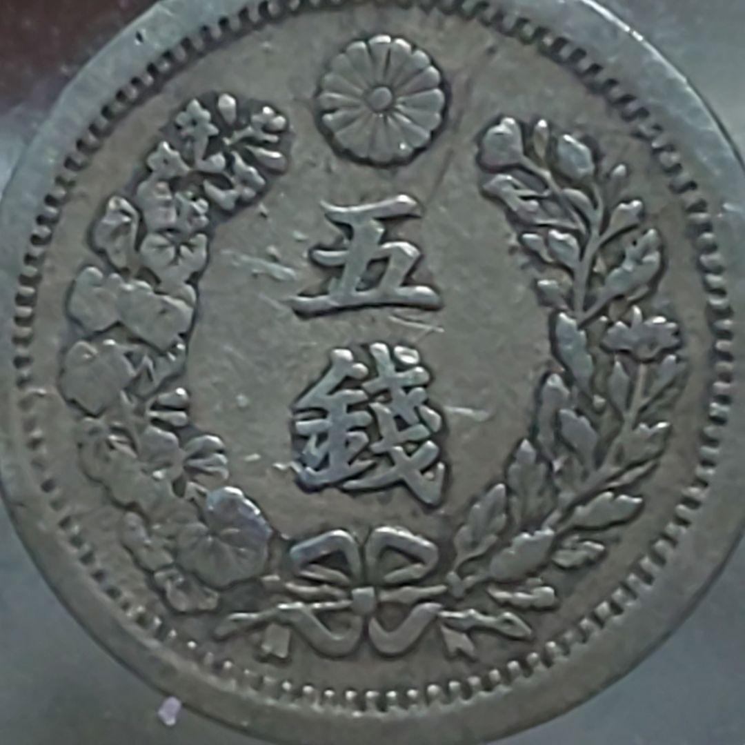 明治6年！5銭銀貨【初年度】訳あり - メルカリ