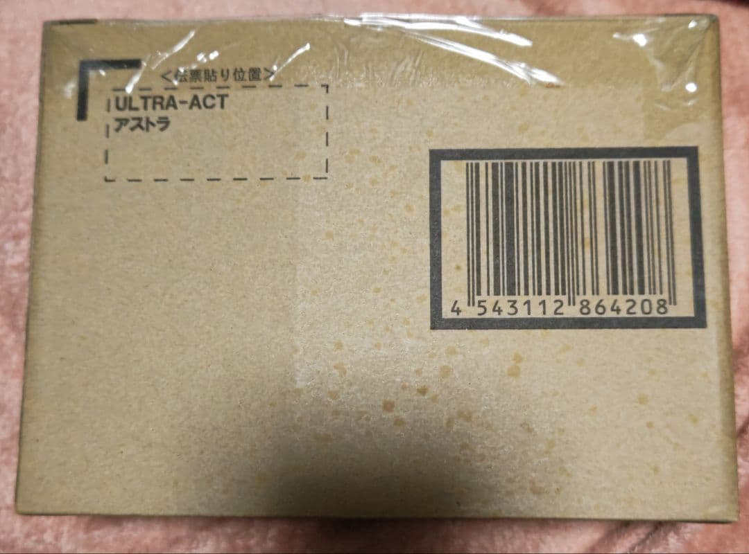 プレバン限定　ウルトラアクト アストラ 新品未開封（箱難あり）