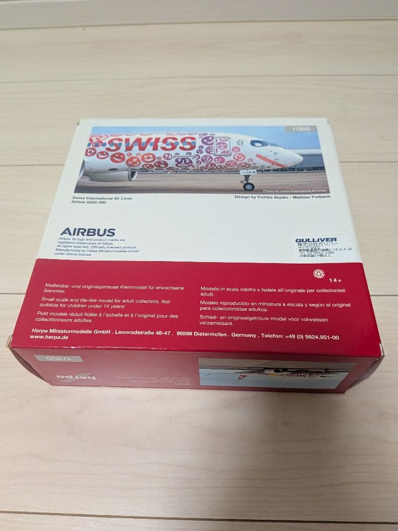SWISS A220-300 特別塗装機 1/200 ヘルパ - メルカリ