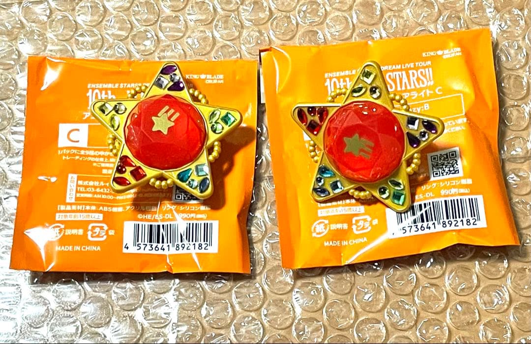 あんスタ スタライ 守沢千秋 リングライト リンライ - メルカリ