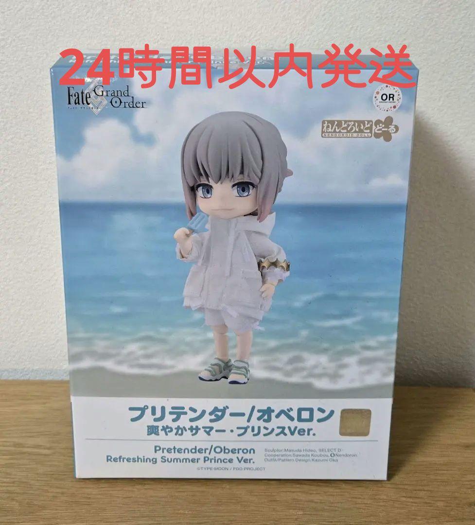 【値下げ】 FGO ねんどろいどどーる オベロン 爽やかサマープリンス