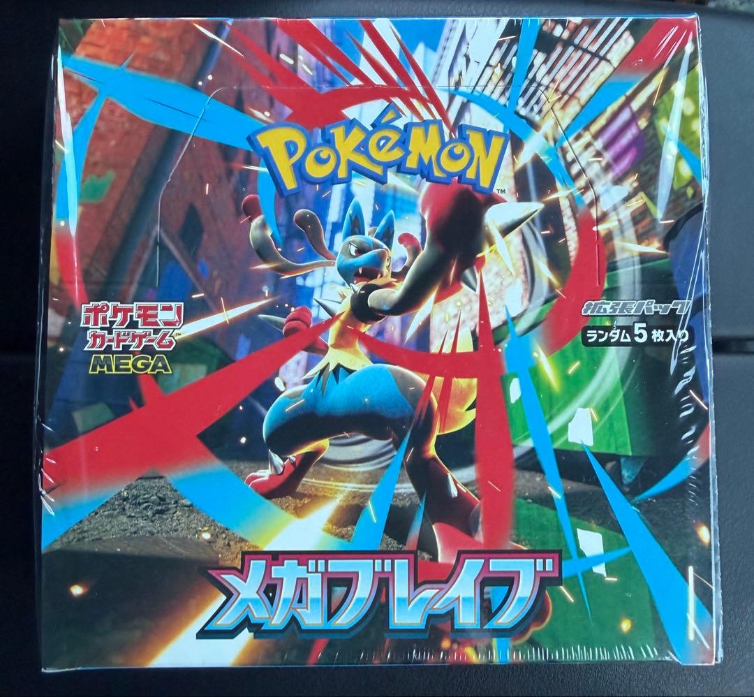 【新品未開封】メガブレイブ 1BOX シュリンク付き