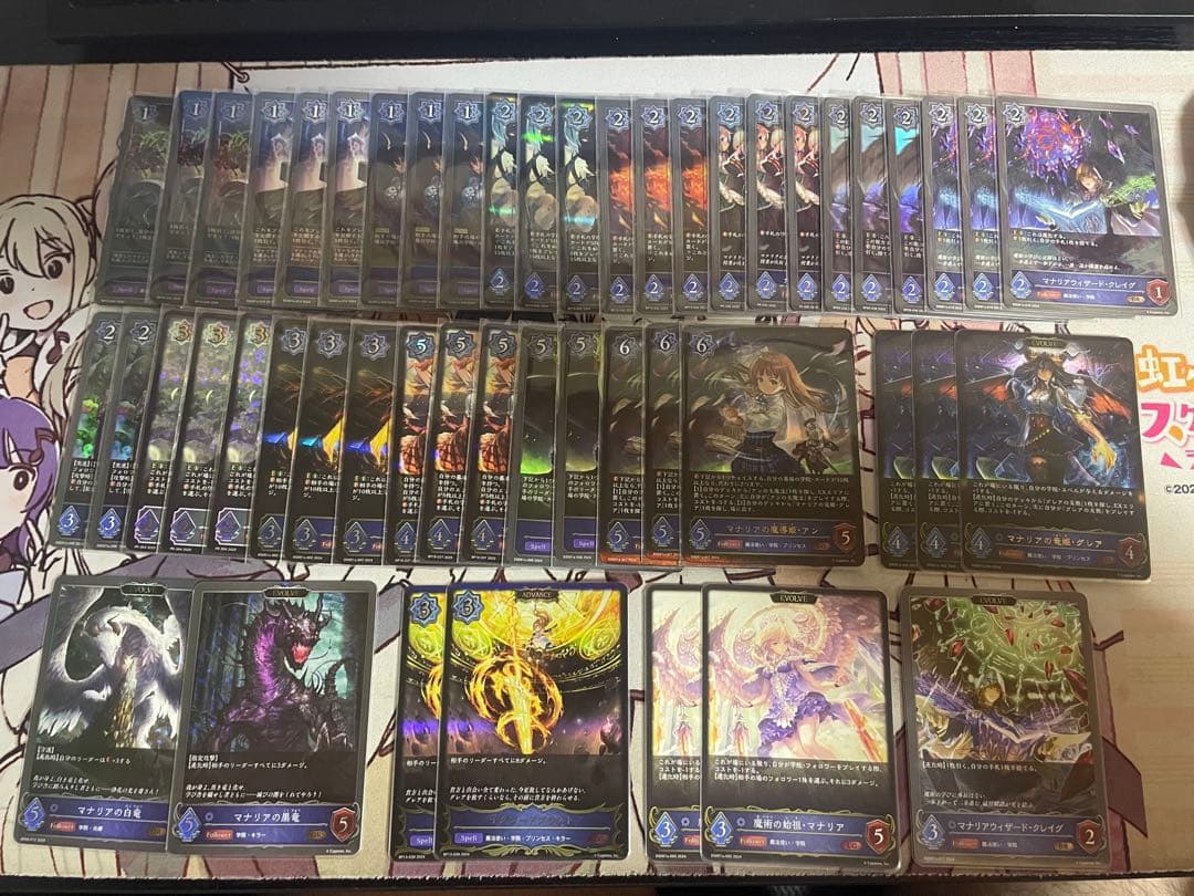 最終値下げ 学院ウィッチデッキ 調整パーツ付き シャドウバース エボルヴ