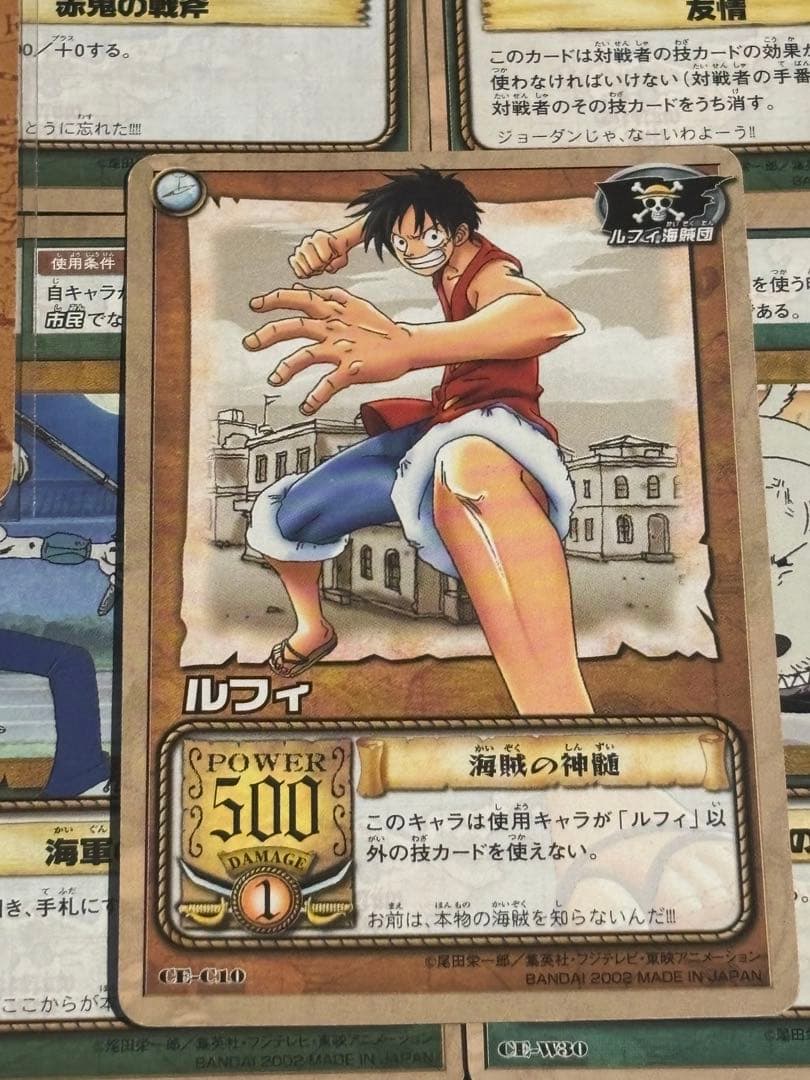 まとめ売り】旧ワンピース カードダス ハイパーバトル 14枚 破格
