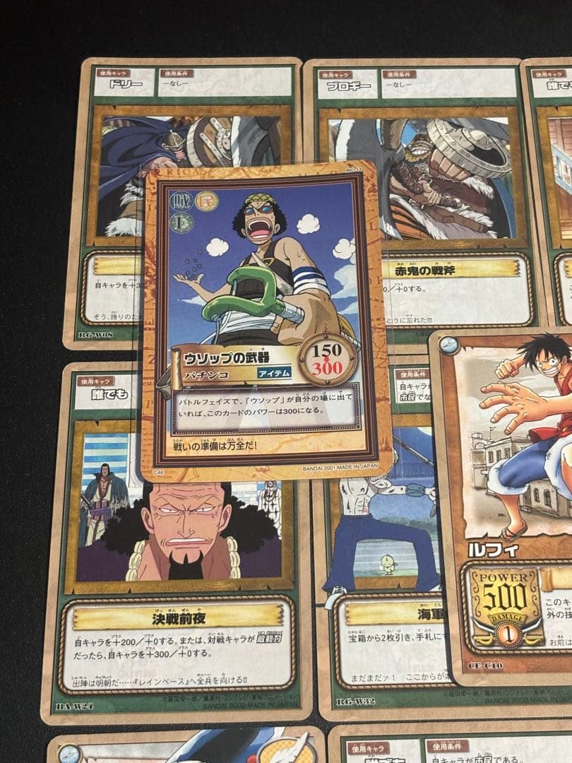 まとめ売り】旧ワンピース カードダス ハイパーバトル 14枚 破格