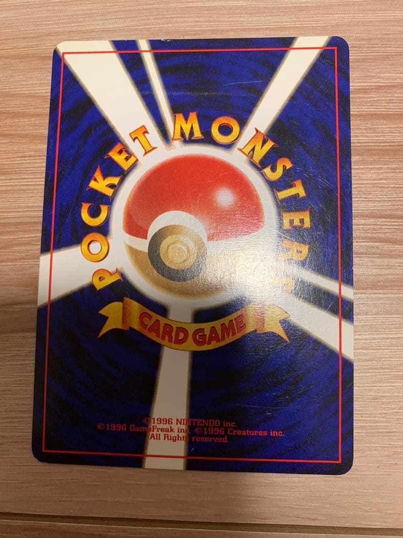 旧裏ポケモンカード】コイル ☆ 拡張パック第2弾 遺跡をこえて… - メルカリ