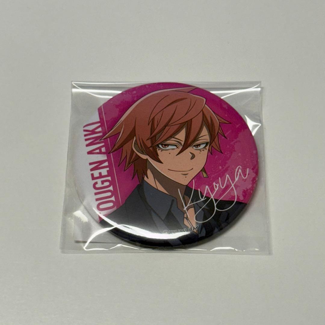 桃源暗鬼 オンラインくじ 花魁坂京夜 缶バッジ - メルカリ