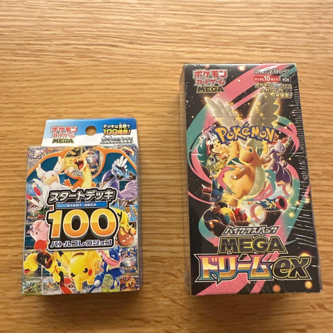 ポケモンカードゲーム MEGA ドリームEX BOX スタートデッキ