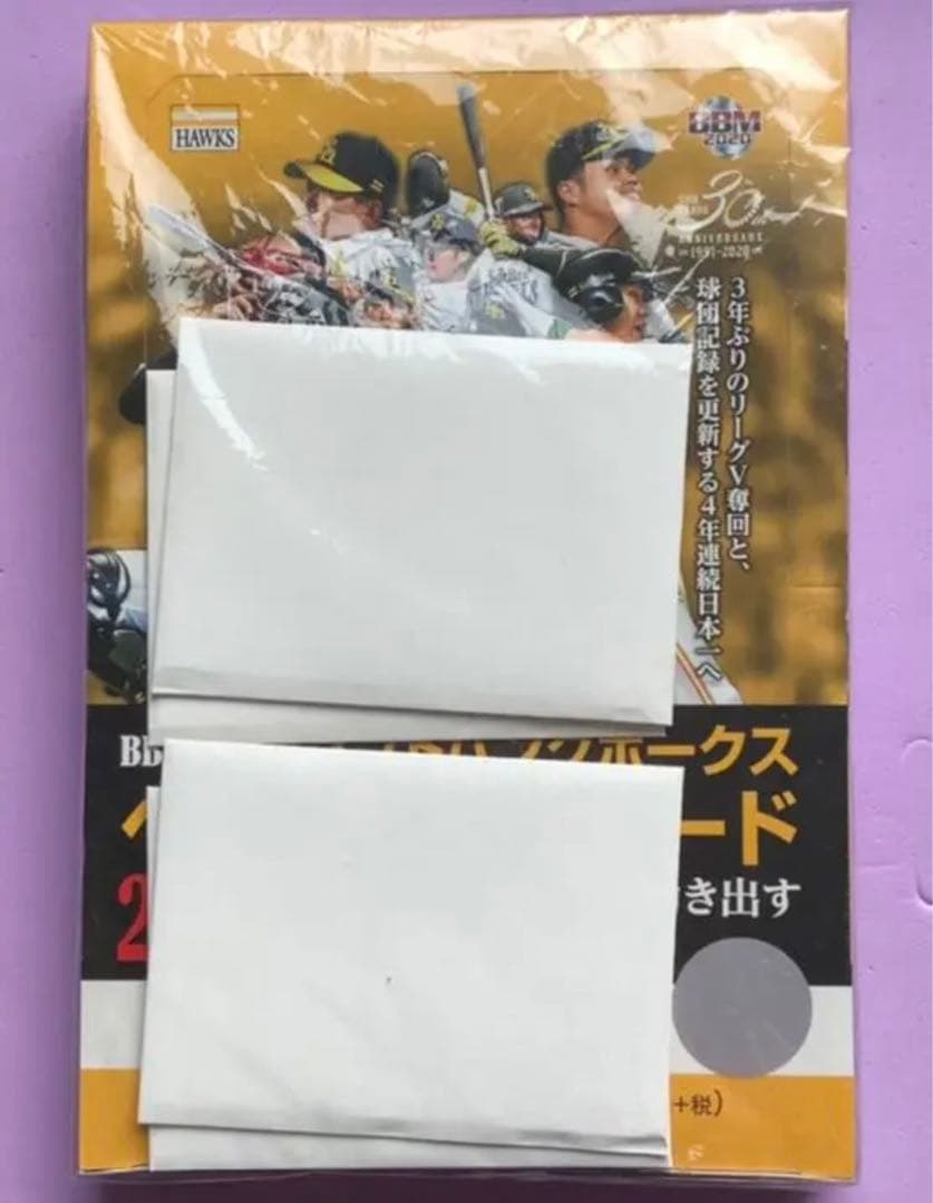 BBM 2020 福岡ソフトバンクホークス 新品未開封ボックス シュリンク付き①