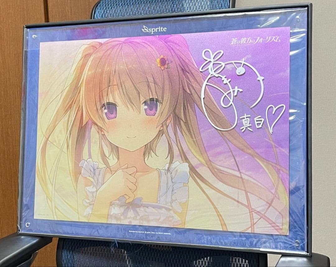 有坂真白　アクリルグラフィック　あおかな 有坂真白告白タペストリー2 [蒼の彼方のフォーリズム] | 公式