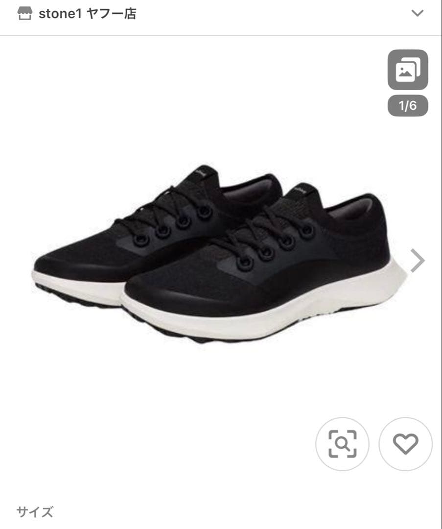 Allbirds ゴルフダッシャー シューズ 新品 24.5
