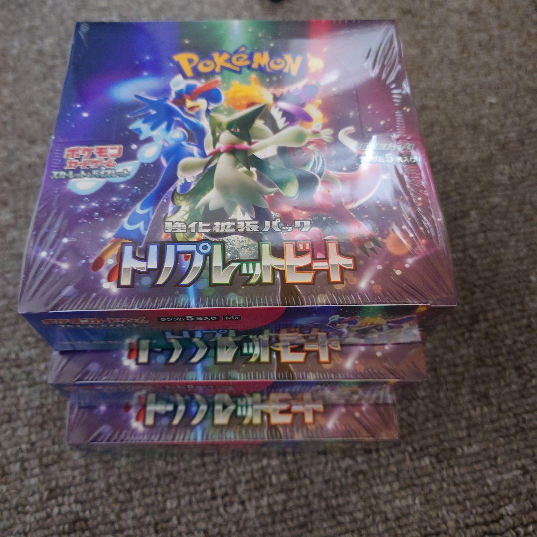 トリプレットビート 3box シュリンク付き 未開封 新品未開封】トリプレットビート シュリンク付き box - メルカリ