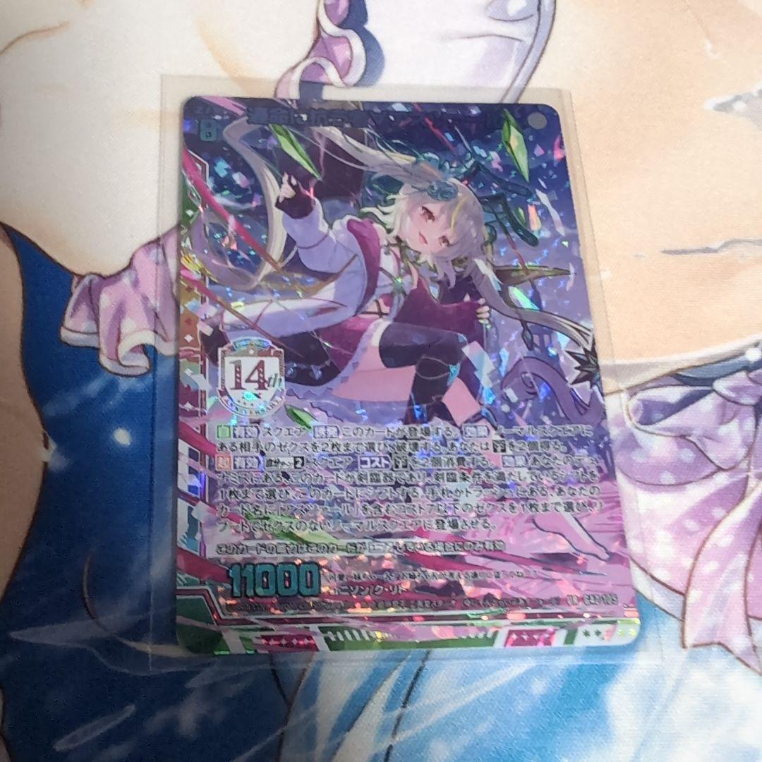 z/x　カードガチャ　g42-105　運命に抗うもの∀アスツァール　1枚　①