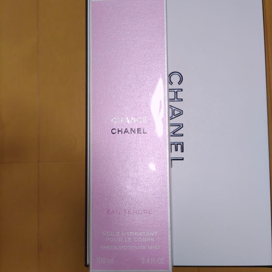 CHANEL Eau Tendre ボディミスト100ml
