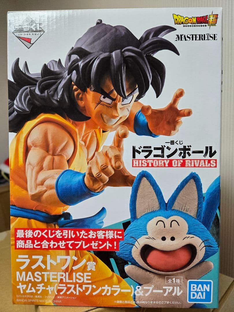 一番くじ　ドラゴンボール ラストワン賞 ヤムチャ＆プーアル