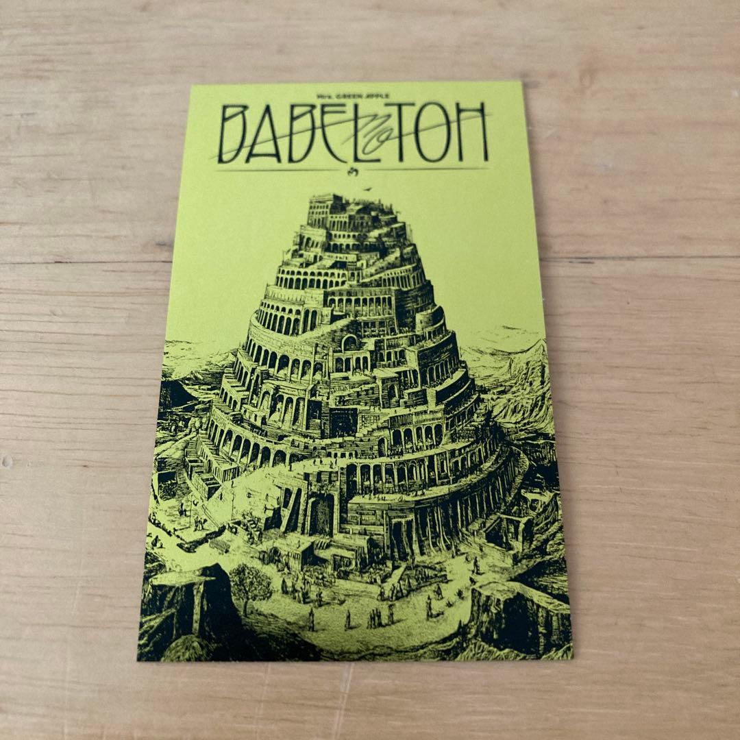 ミセス バベルの塔 ポップアップ 限定 ゴールド カード 非売品 - メルカリ