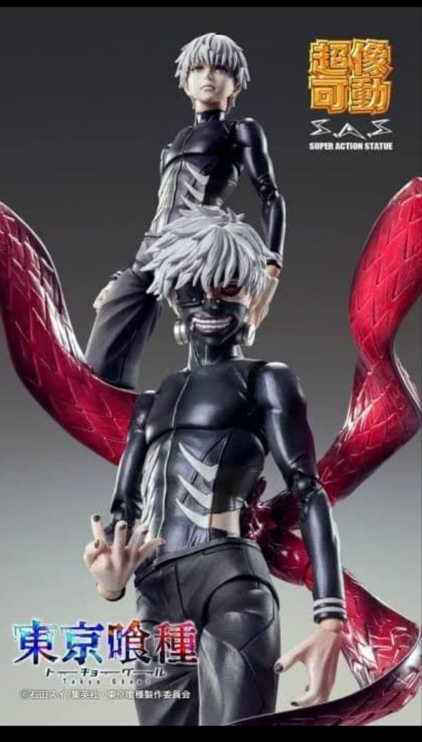 超像可動 東京喰種-トーキョーグール- 金木研 覚醒Ver. l_K0000900058.jpg