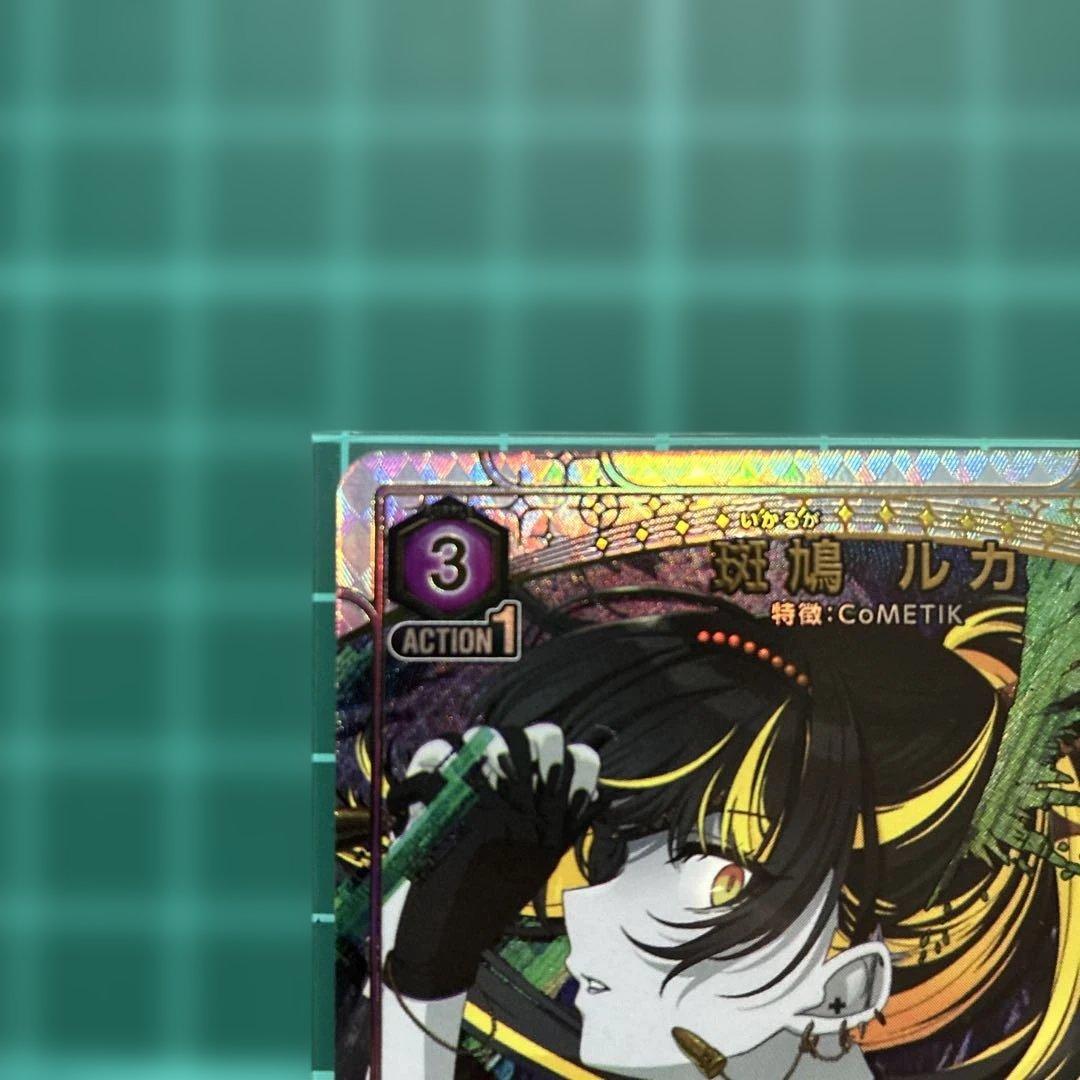 ユニアリ シャニマス 斑鳩ルカ PcRパラレル - メルカリ