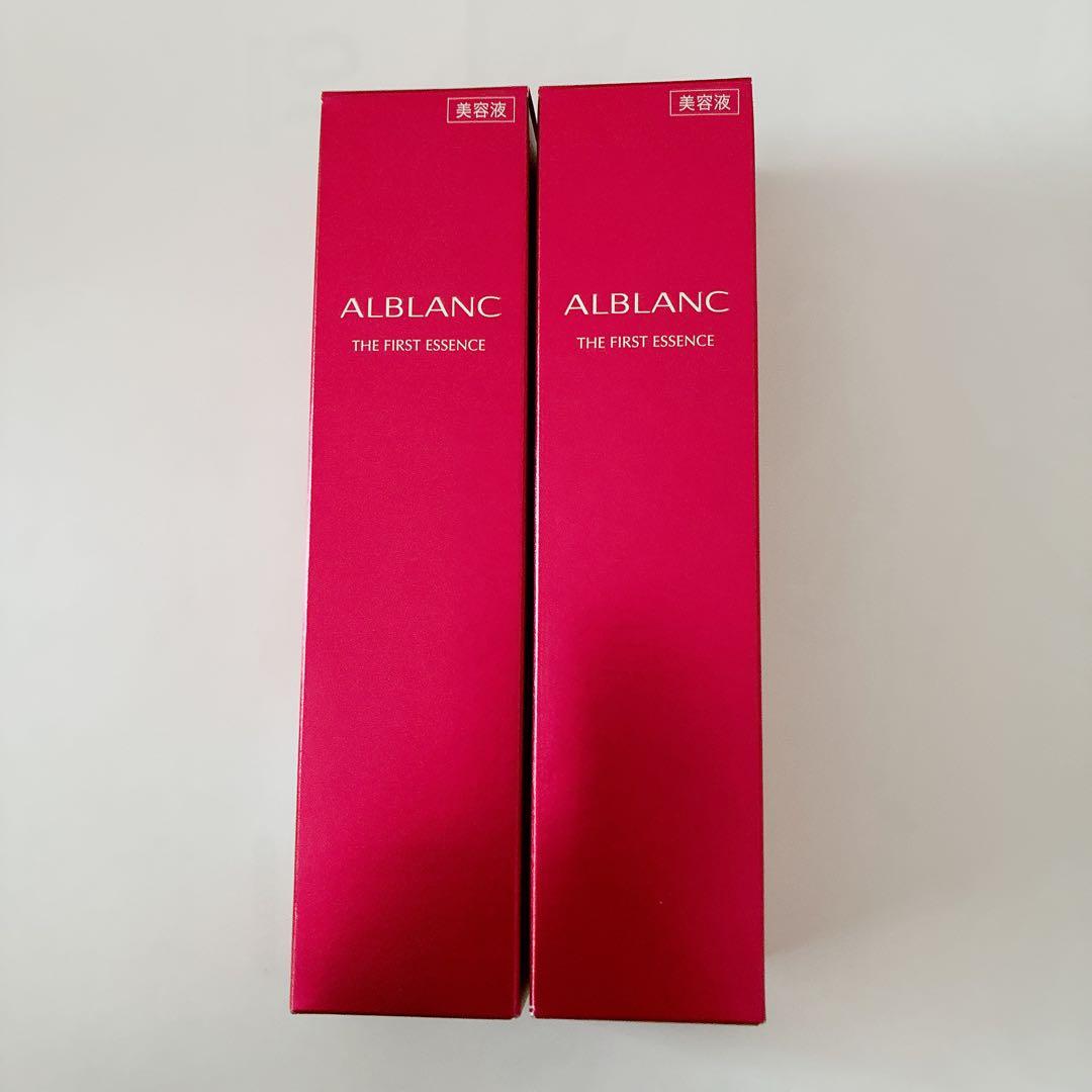 アルブラン・ザ　ファーストエッセンス・本体・90g✖️2本セット