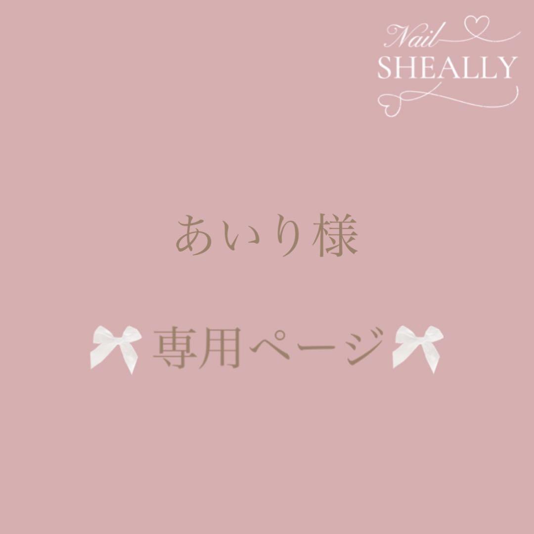 TWICE BABY LOVERYS TWICEネイル ネイルパーツ