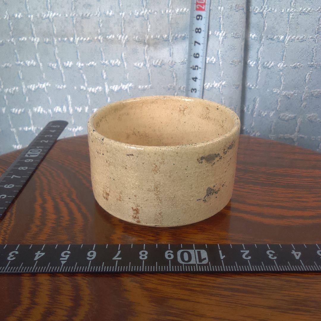 骨董６ベージュ 陶器 円形容器