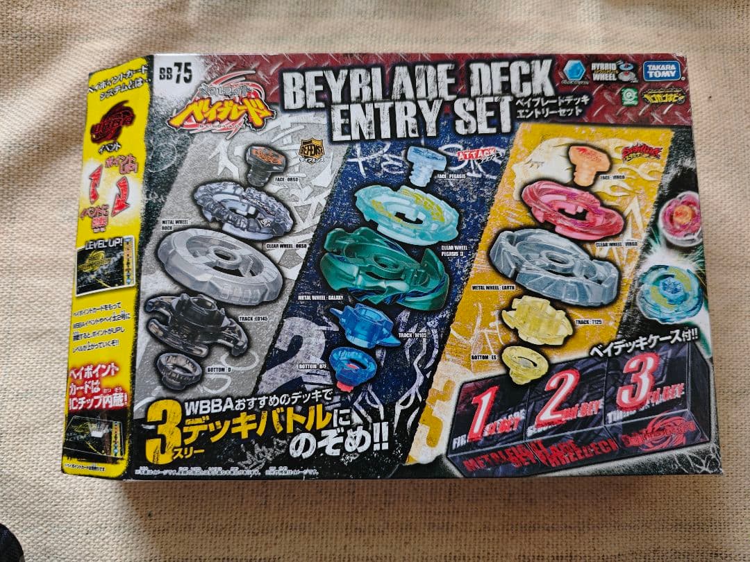 ベイブレード デッキエントリーセット BB-75 メタルファイト