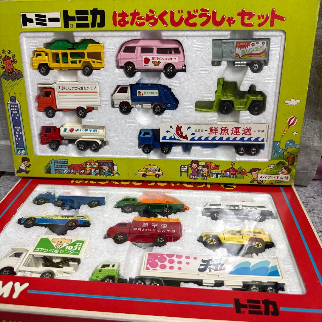 ニ*ゥ様 希少絶版品トミートミカはたらくじどうしゃセット1＆2 - メルカリ