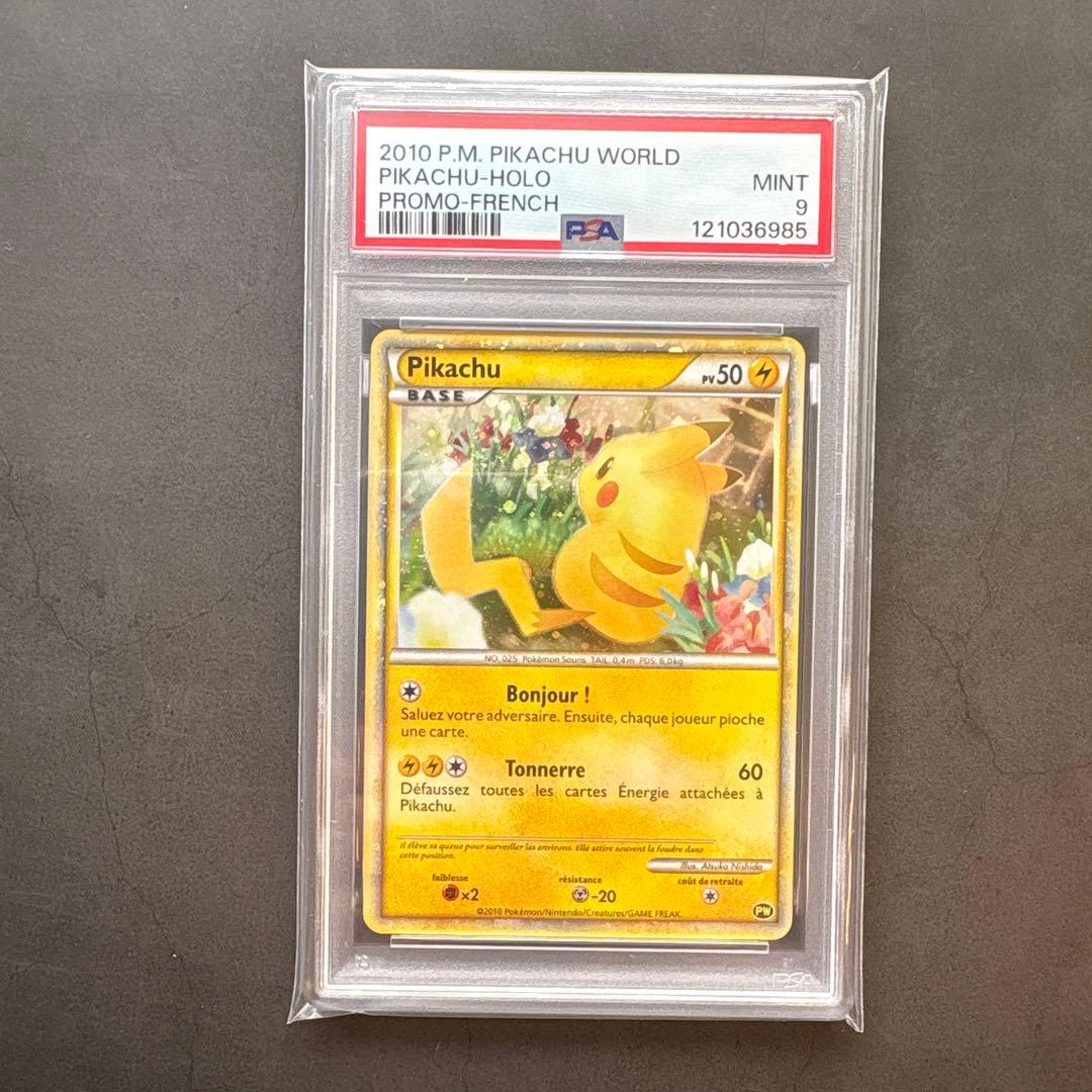 PSA9 ピカチュウワールド　フランス French Pikachu | eBay