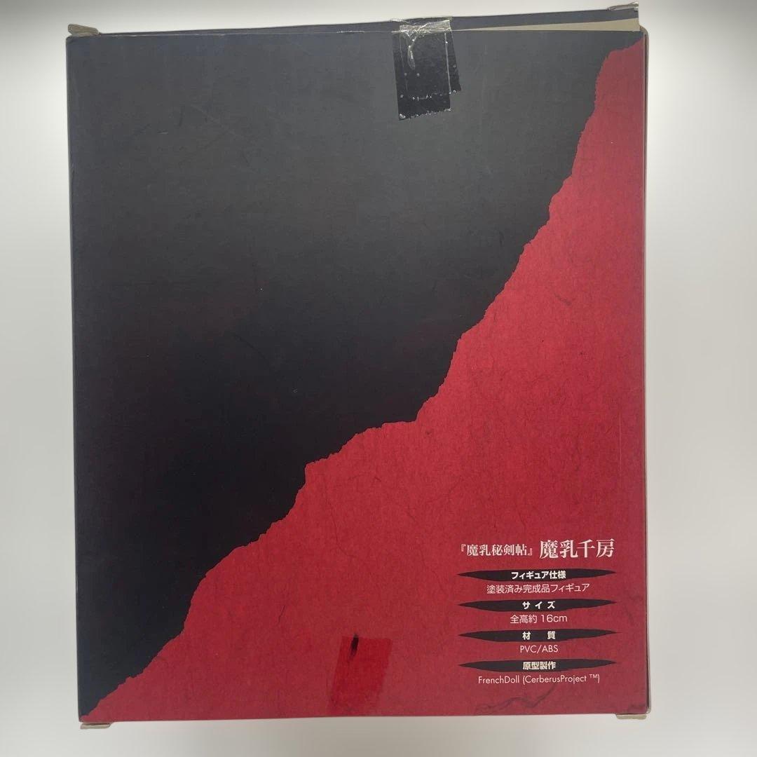 魔乳秘剣帖　魔乳千房