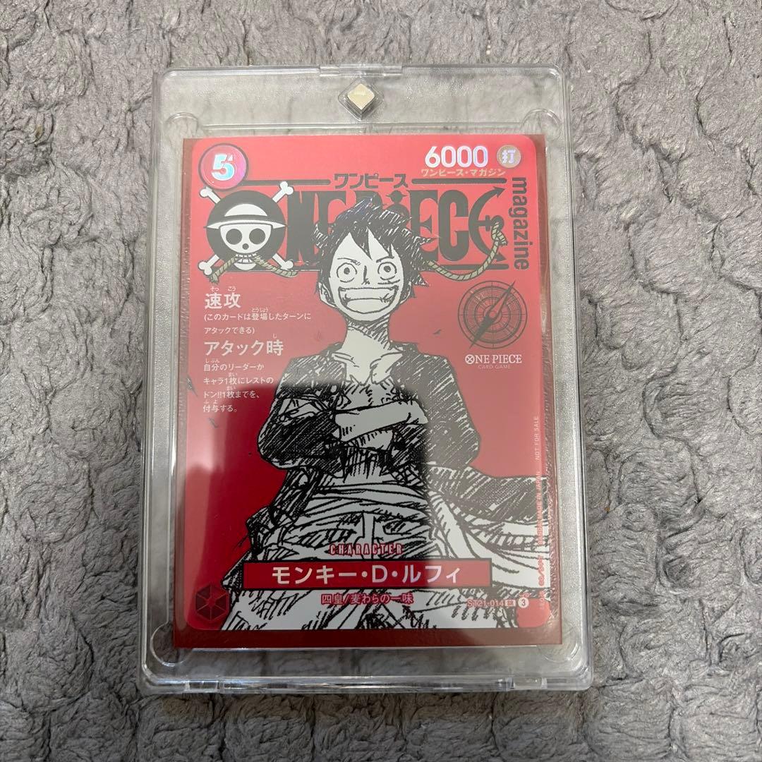 美品】ワンピースカードモンキー・D・ルフィマガジン付録 - メルカリ