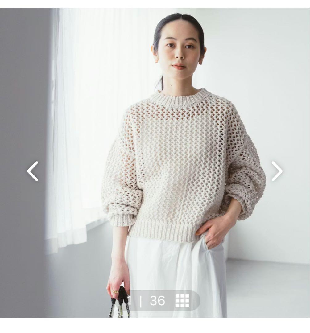 【北欧暮らしの道具店】LIYOCA / メッシュ編みニット（グレージュ）