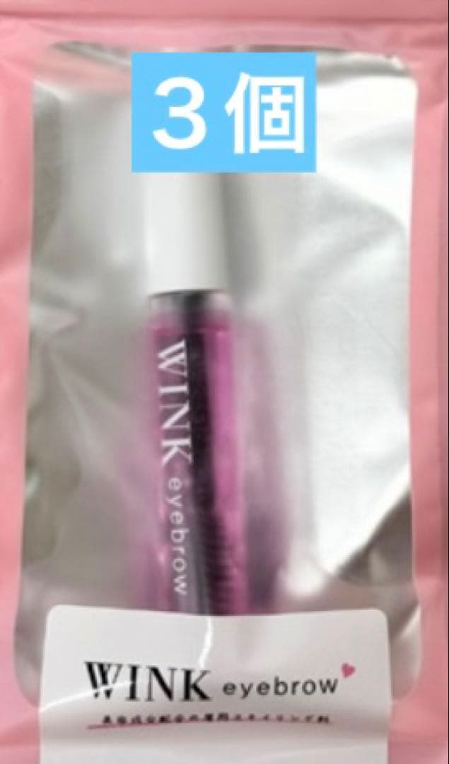 ESアイブロウトリートメント