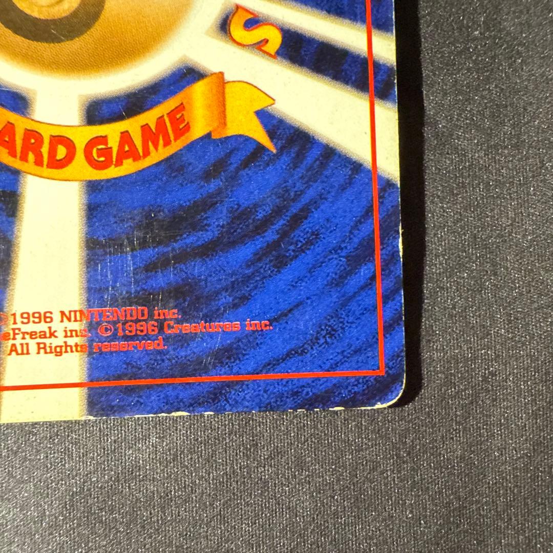 ポケモンカード フシギバナ LV.67 HP100 旧裏 No.003 ☆ - メルカリ