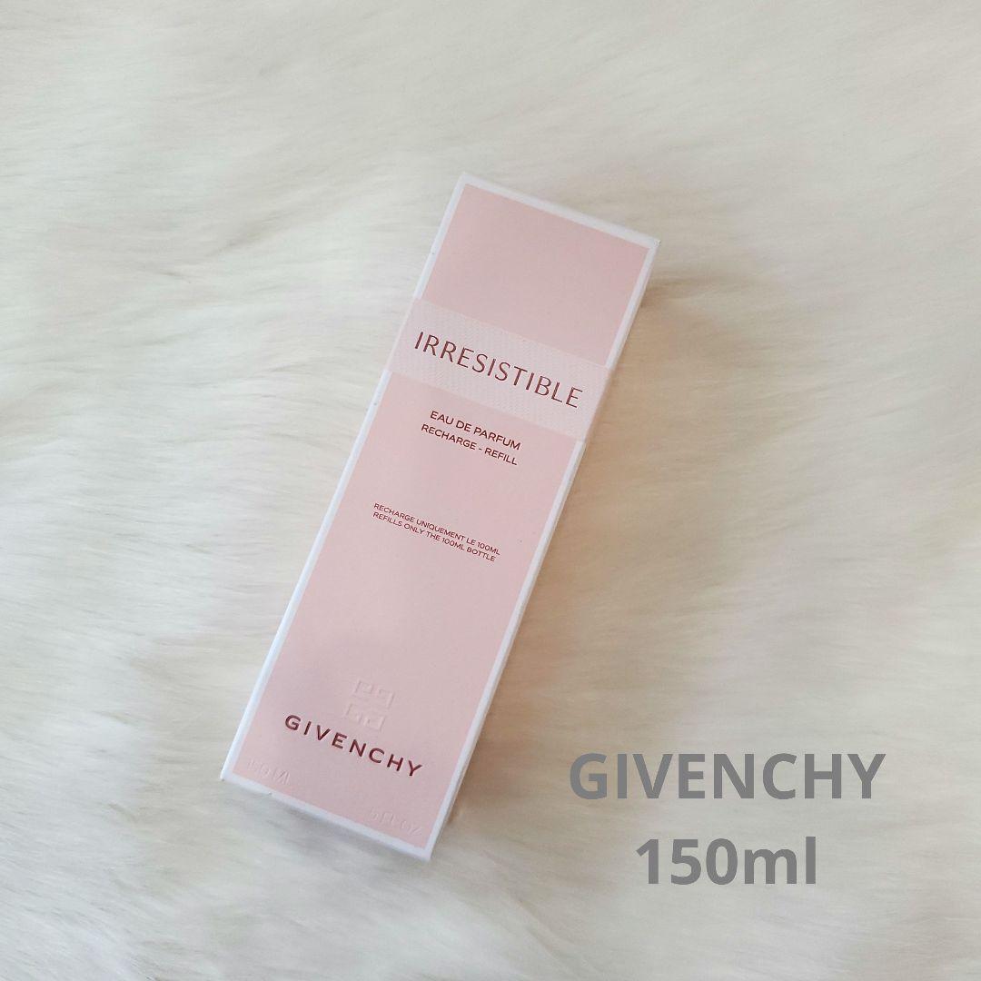 新品☆GIVENCHY RRESISTIBLE リフィル 150ml