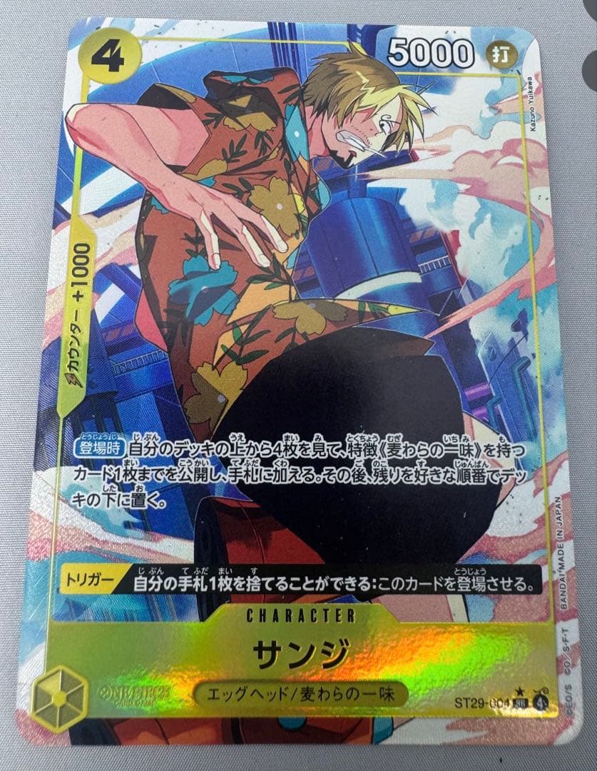 ワンピースカード ST29-004 SR サンジ パラレル エッグヘッド - メルカリ
