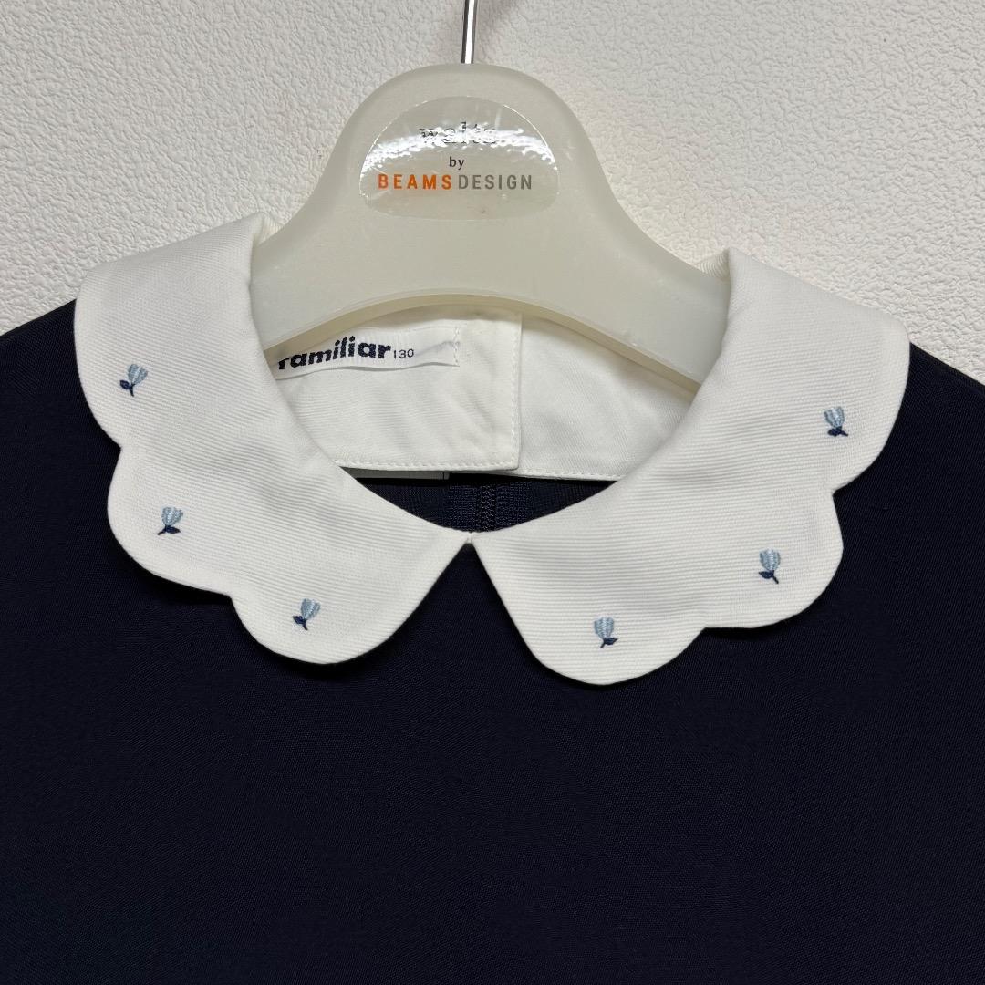 ファミリア 女の子 結婚式 発表会 フォーマルワンピース 130 【匿名