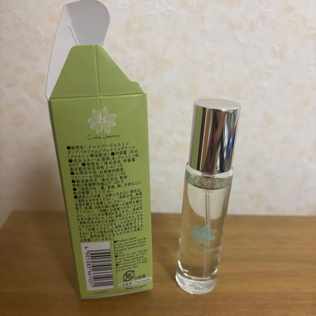 Crazy Jasmine No. 2 クレイジージャスミン ジャスミングリーン - メルカリ