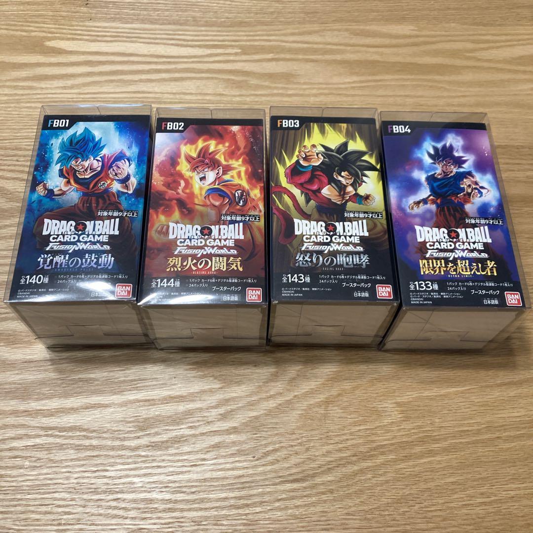 ドラゴンボール フュージョンワールド 01 02 03 04 4BOX ケース付