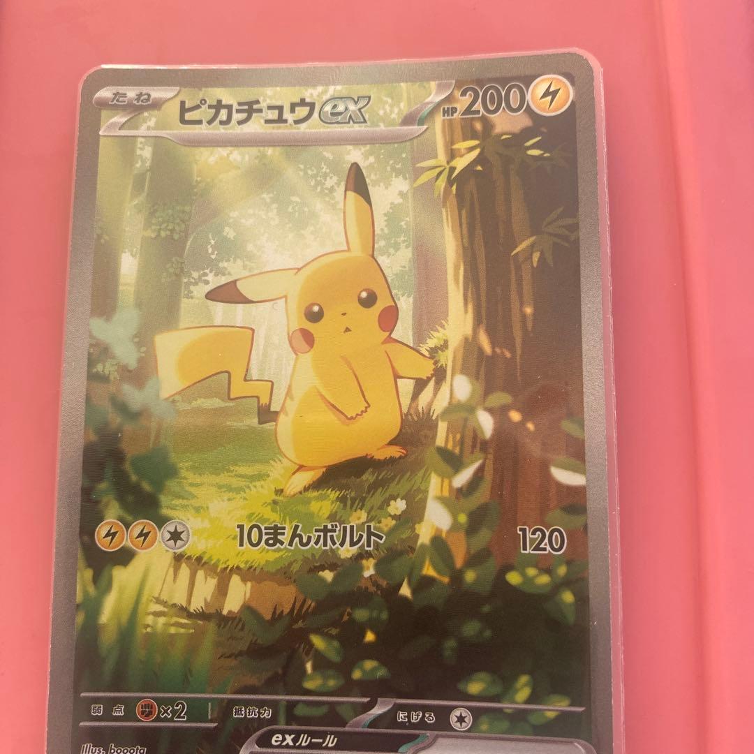 ピカチュウex sar スタートデッキ100 764/742 PSA - メルカリ