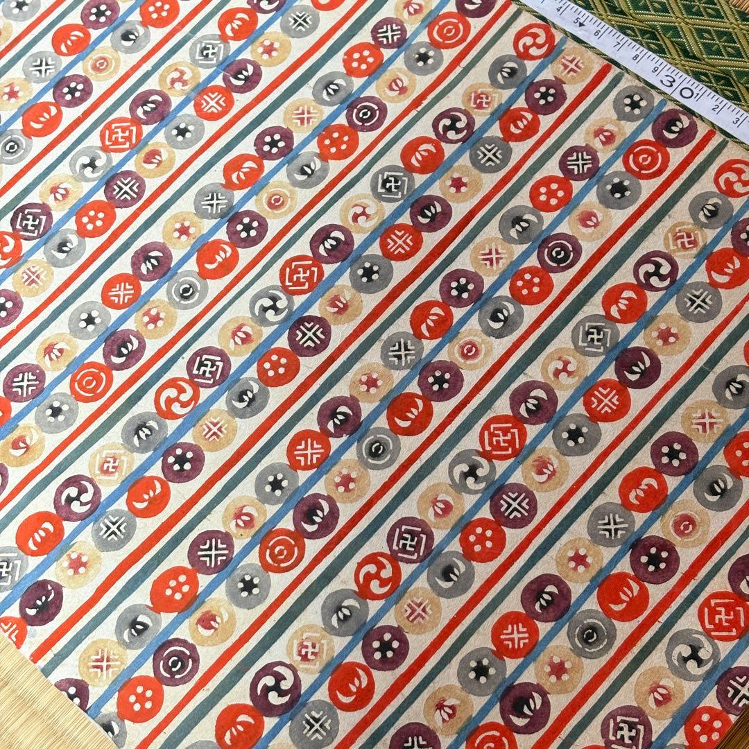 芹沢銈介　型染和紙　丸並び紋