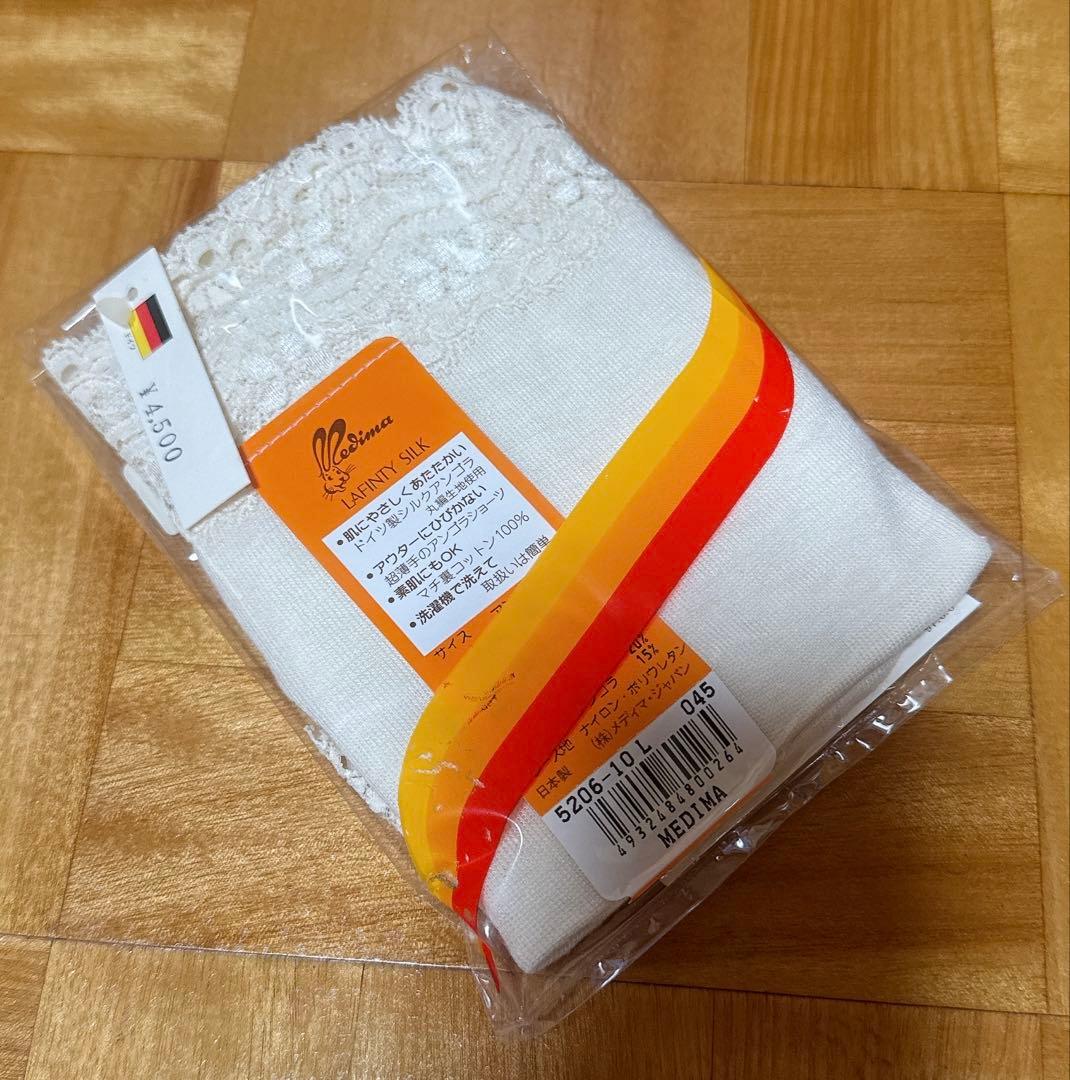 ⭐️専用⭐️Medima LAFINTY SILK アンゴラショーツ Lサイズ　他