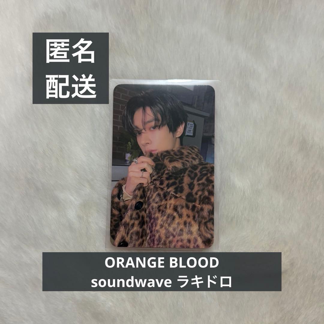 ENHYPEN ORANGE BLOOD SOUNDWAVE ラキドロ　ジェイク