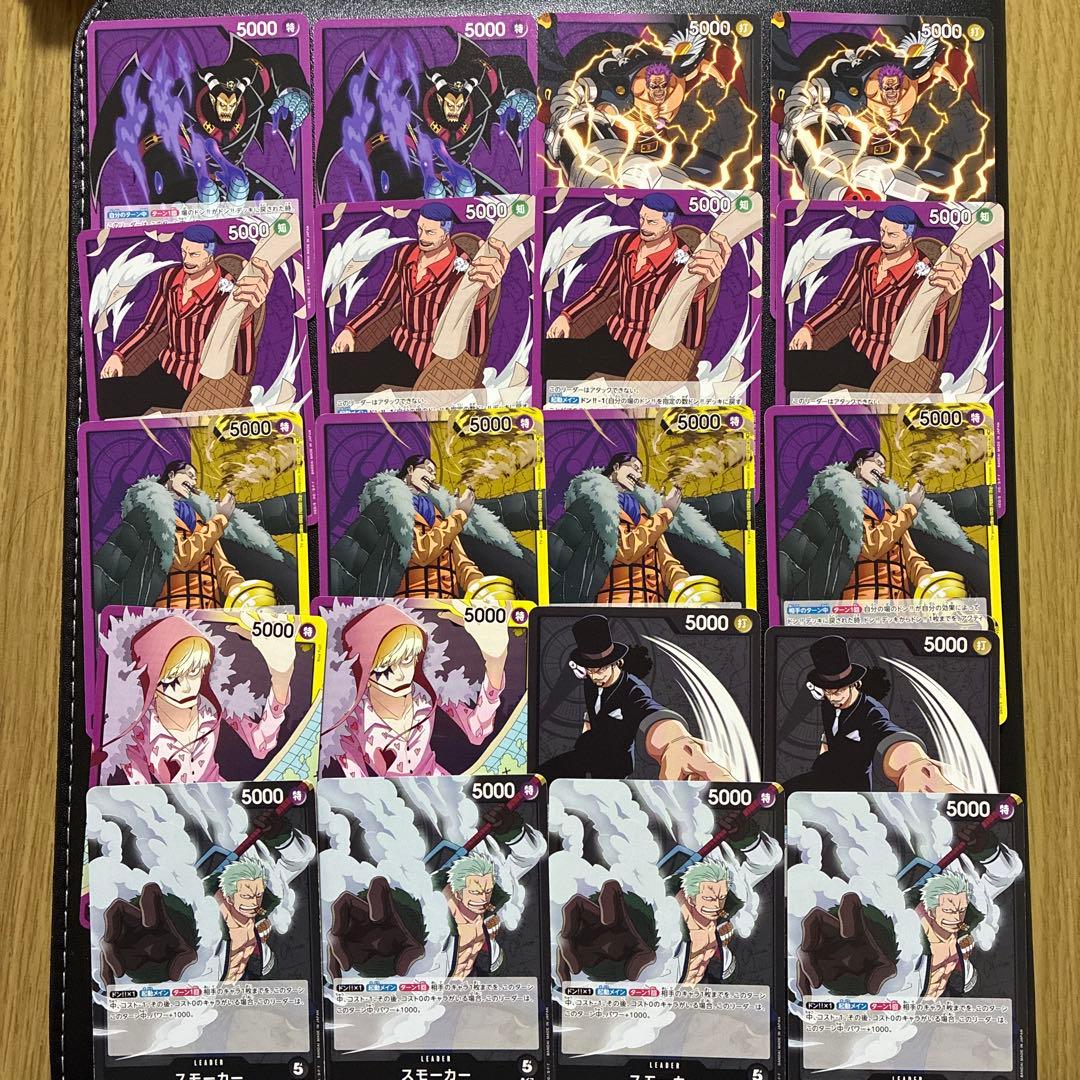 リーダーカード100枚】ワンピースカードまとめ売り - メルカリ