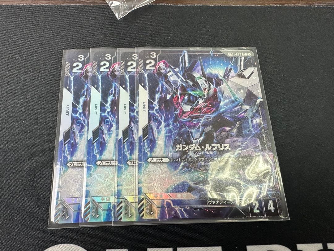 ガンダム・ルブリス パラレル