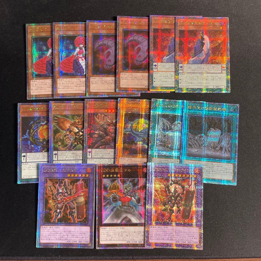 遊戯王　DD関連　セット　アジア版　25thシークレット まんぞく屋 格安TCG通販 / ◇◇亜シク◇◇ 遊戯王アジア版シークレット