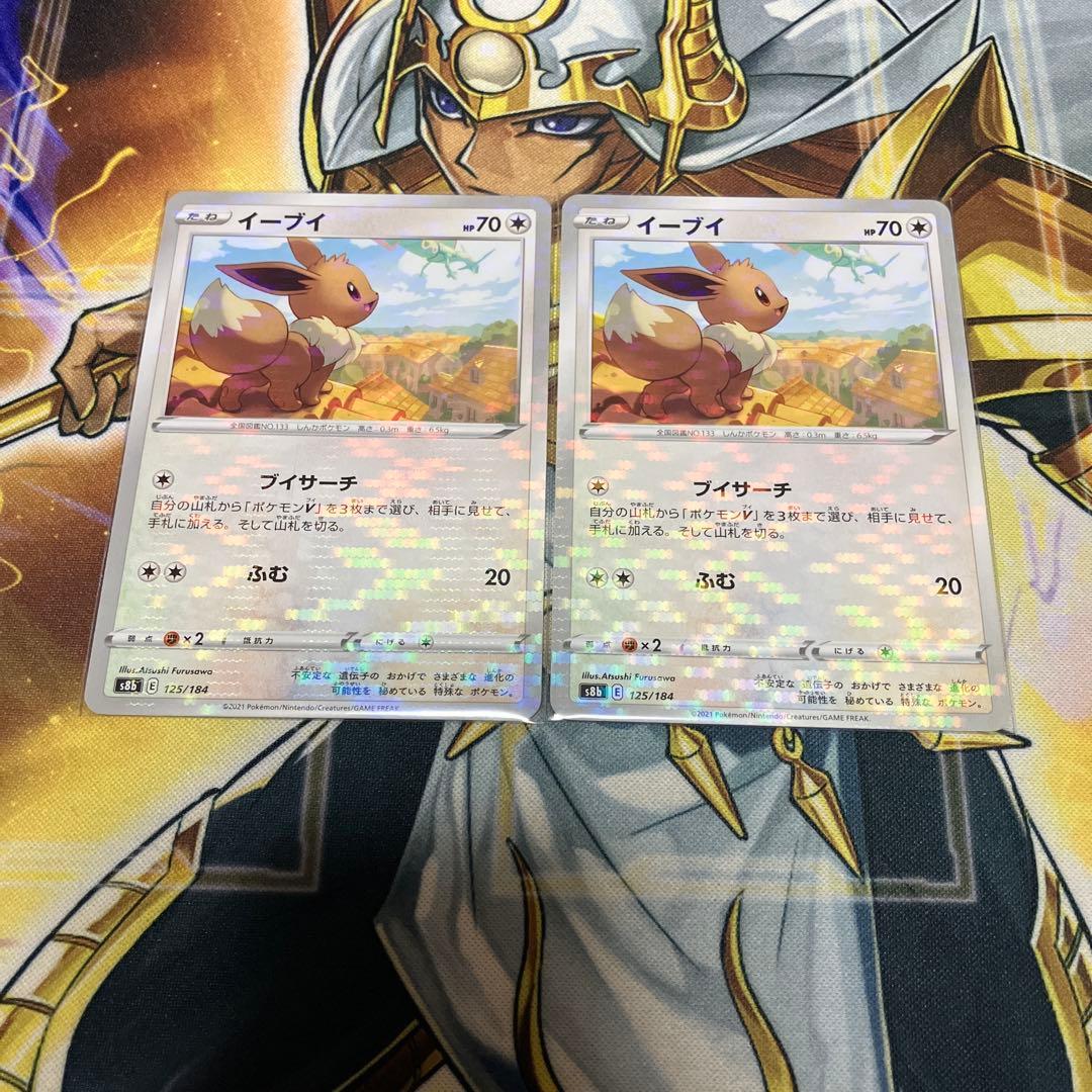 ポケモンカード イーブイ ブイサーチ ミラー 2枚 - メルカリ