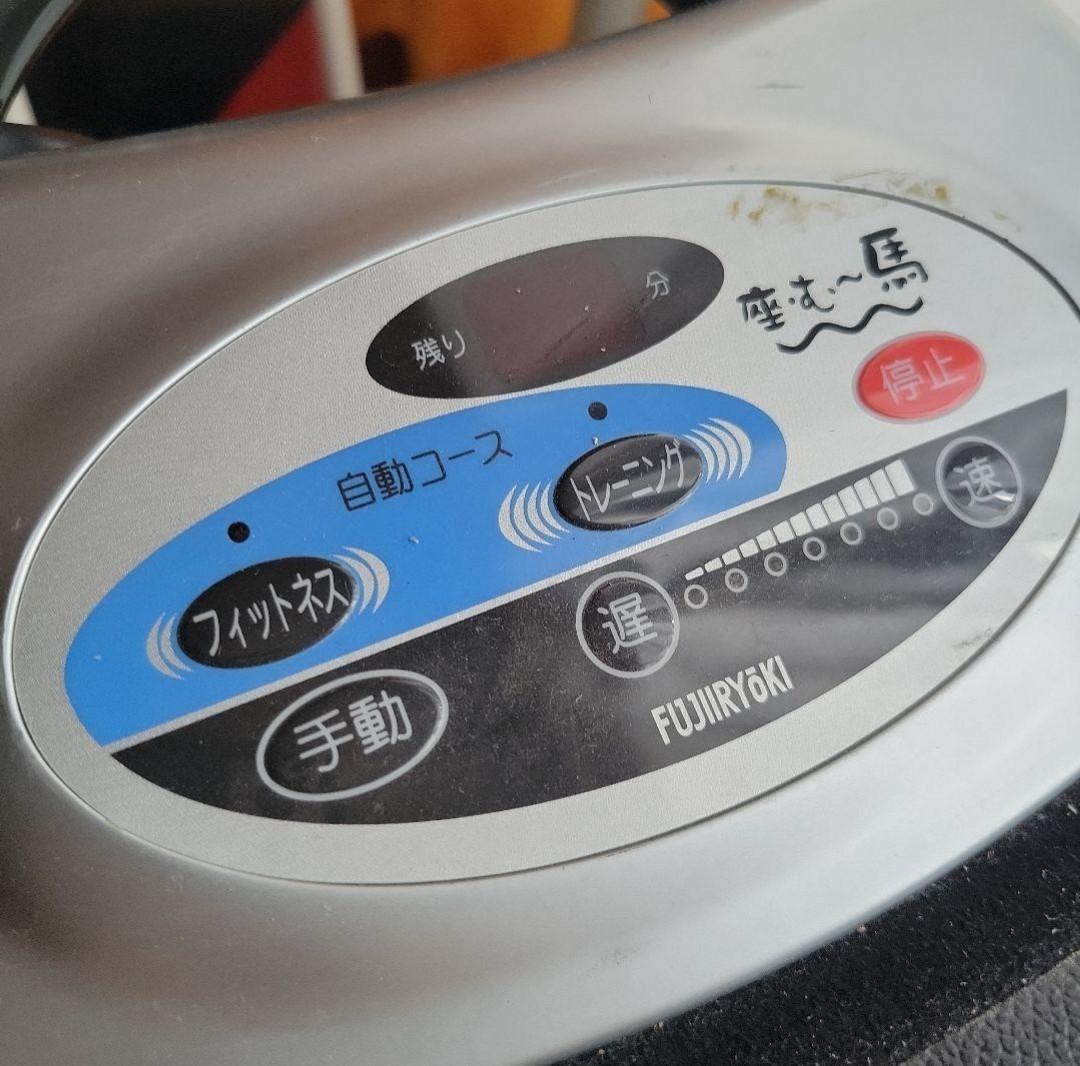 FUJIIRYOKI フジ医療器「座む~馬」HM-700 - メルカリ